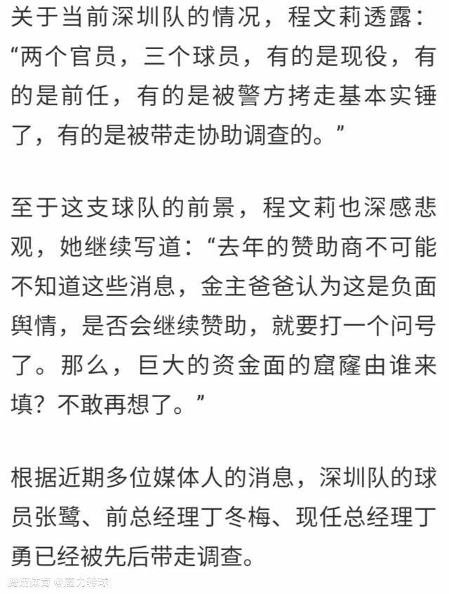 目前国米在欧冠小组赛中已提前两轮锁定出线名额，这也意味着球队可以暂时专注于联赛争冠。